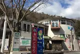 道の駅 どなり
