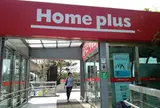ホームプラス 西釜山店