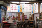 公正包子
