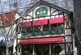 腸詰屋銀座店