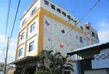 彩蝶法拉民宿￼