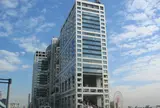 フジテレビ本社ビル