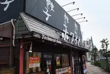ホワイト餃子のはながさ本川越店