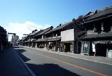 蔵造りの町並み