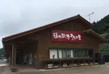 道の駅 おろちの里