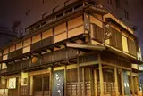 越後湯澤 HATAGO井仙