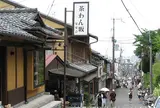 茶わん坂