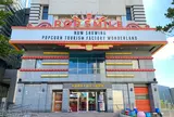 卡滋爆米花観光工廠楽園 Pop-Smile Popcorn Factory