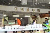 橋頭邊肉圓