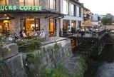 スターバックスコーヒー京都三条大橋店