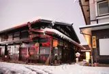 吉城の郷