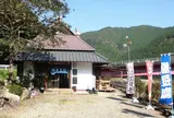 清姫茶屋