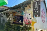 ✅マイマイ （maimai）