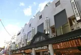 なんばグランド花月