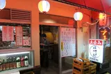 晩杯屋 大井町店