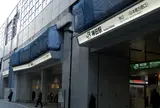 神田駅