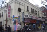 新世界国際劇場