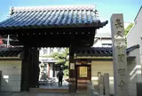 円頓寺