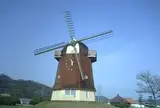 水と緑のふれあい広場