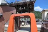 大仙院