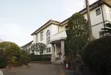 横浜市イギリス館（旧英国総領事公邸）