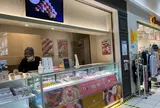 エキマルスイーツ 三ノ宮店