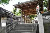 第13番　安楽寺