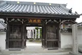 第33番　北室院