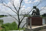 牛久沼