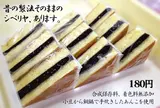 丸十ベーカリーヒロセ丸十パン