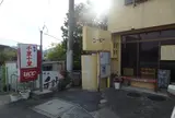 千里十里