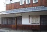 小さな駄菓子屋さん博物館