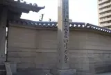 太平寺