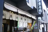 東寺餅