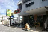 GROVE KAMAKURA