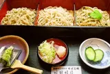 桐屋 夢見亭