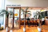 Koko Head cafe（ココヘッドカフェ）