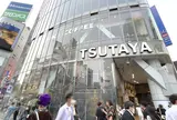 スターバックスコーヒー SHIBUYA TSUTAYA店（STARBUCKS COFFEE）