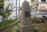 安治川・河村瑞賢紀功碑