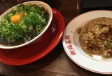 新福菜館 麻布十番店