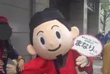 まなりくん