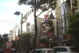 アメリカ村