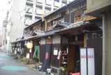 寺西家阿倍野長屋