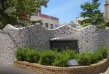 南大阪幼稚園