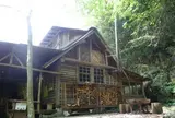無心庵 深沢小屋