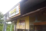 はびきのうどん　道の駅しらとりの郷本店