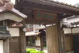 生野書院