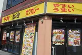どん亭新城店