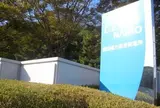 エルシティナンコウ関西電力南港ＰＲ館スポーツハウス
