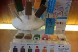 マールブランシュ 清水坂店